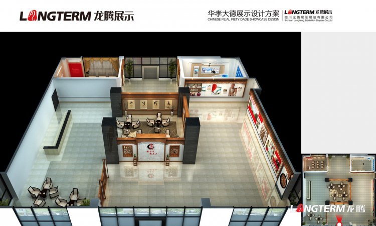華孝大德療養(yǎng)院展廳建設(shè)