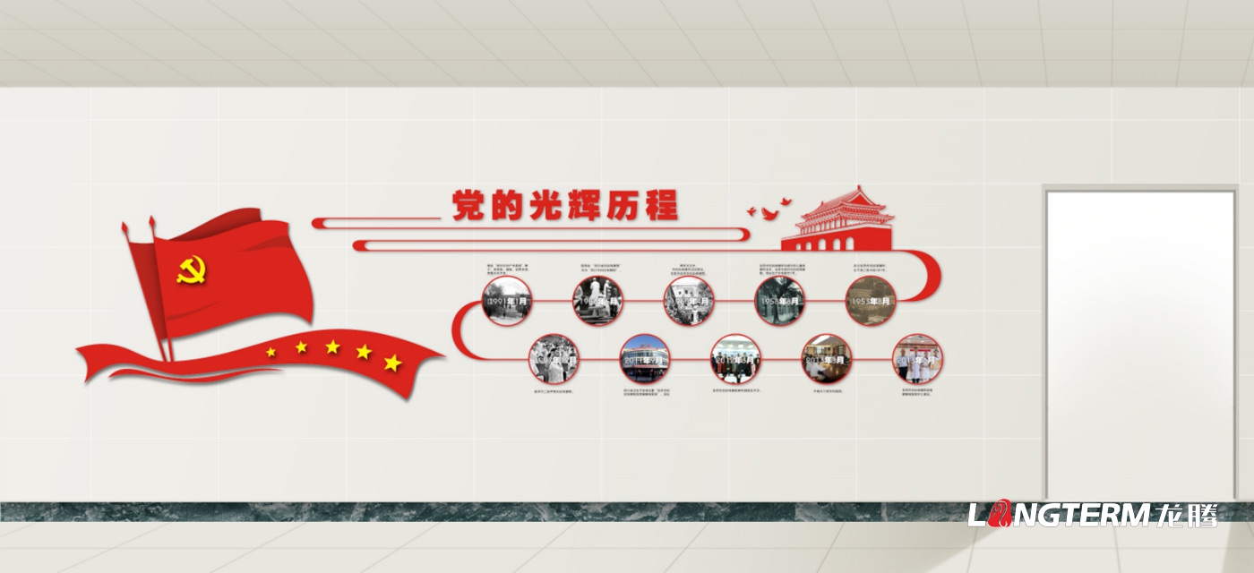 自貢市富順縣婦幼保健院文化建設(shè)策劃設(shè)計(jì)_醫(yī)院導(dǎo)視系統(tǒng)、黨建文化及整體氛圍營(yíng)造