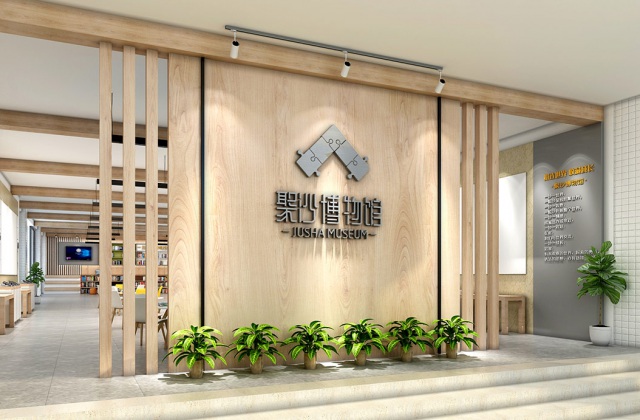 成都市樹德實驗中學(xué)沙河校區(qū)聚沙博物館設(shè)計施工-LOGO設(shè)計、雕塑設(shè)計、博物館設(shè)計、校園文化打造