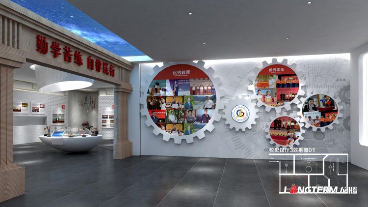 劍閣職中校史館策劃設(shè)計(jì)