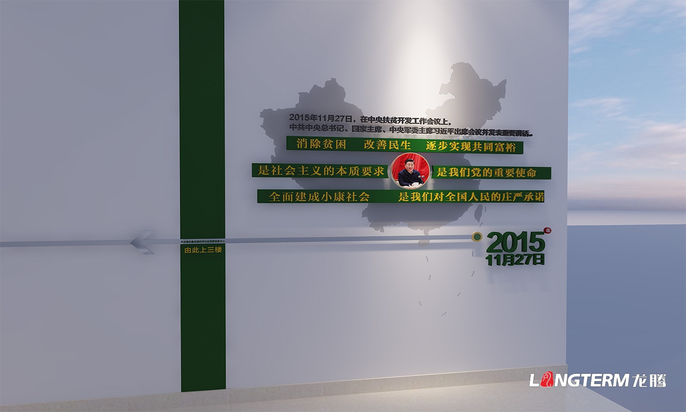 成都社區(qū)黨群服務中心設計打造公司_街道辦黨員活動中心整體策劃、設計、改造思路