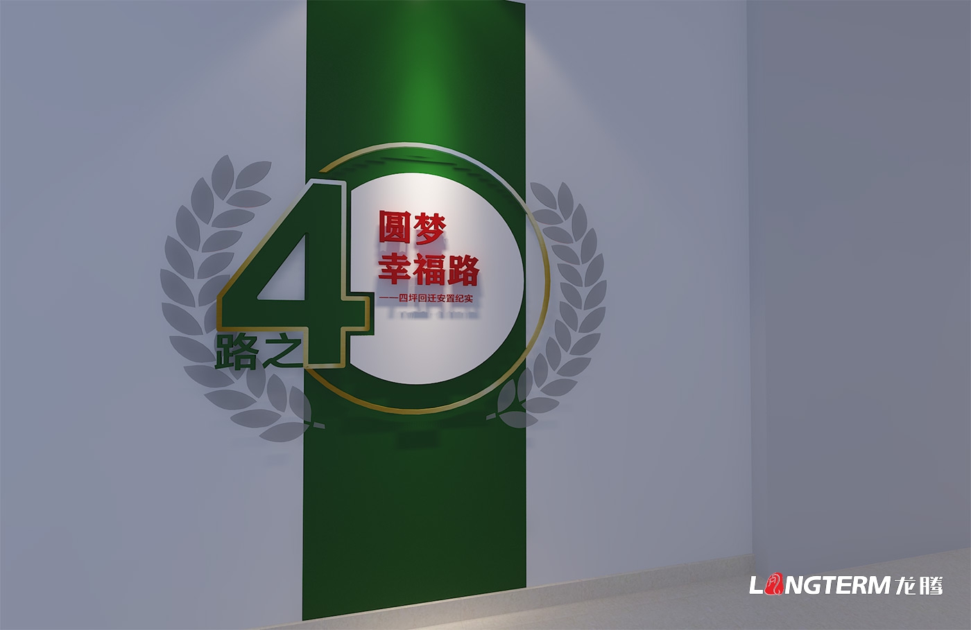 成都社區(qū)黨群服務中心設計打造公司_街道辦黨員活動中心整體策劃、設計、改造思路
