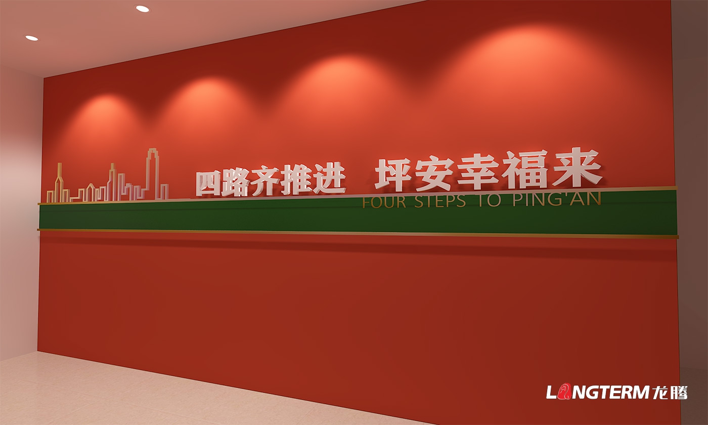成都社區(qū)黨群服務中心設計打造公司_街道辦黨員活動中心整體策劃、設計、改造思路