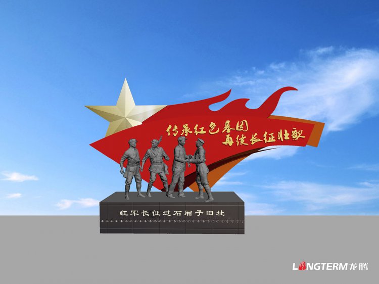 敘永石廂子干訓樓文化建設設計