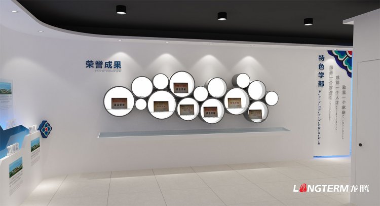 甘孜職業(yè)技術(shù)學校史館策劃設(shè)計