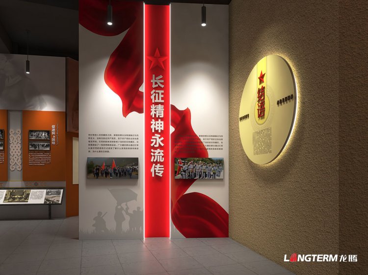烽火白玉紅色紀(jì)念館策劃設(shè)計方案