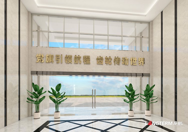 四川瑞迪佳源機械有限公司黨建文化墻設(shè)計