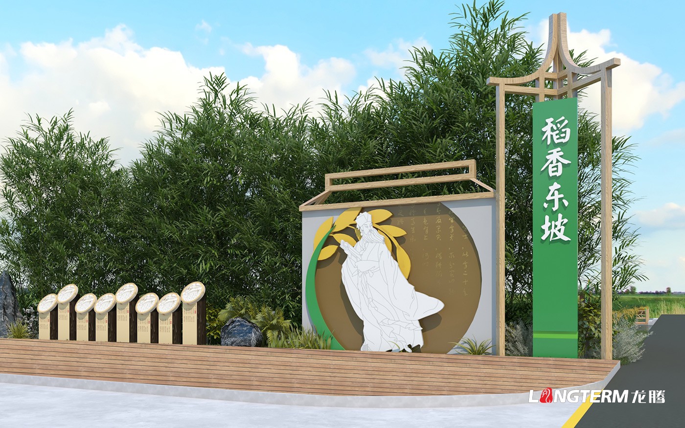 眉山市東坡區(qū)綠色糧蔬現(xiàn)代產(chǎn)業(yè)園景觀小品設(shè)計制作安裝_鄉(xiāng)村振興、新時代文明實踐文化設(shè)計