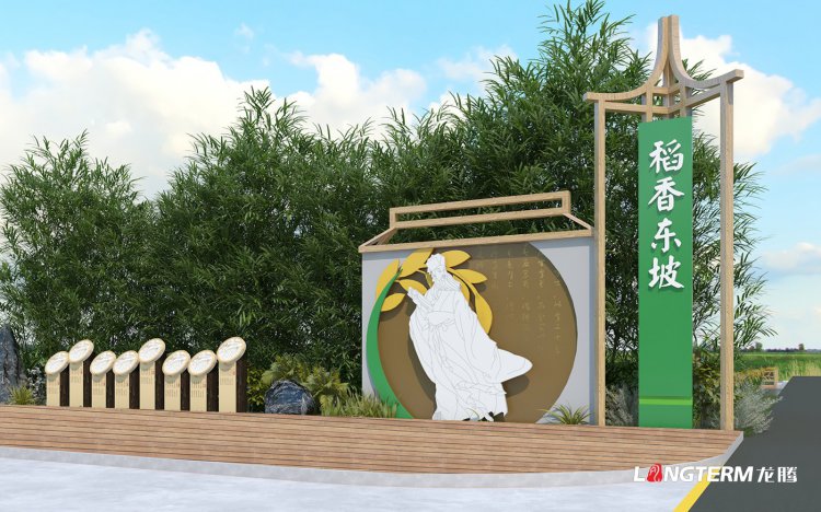 東坡區(qū)綠色糧蔬現(xiàn)代產業(yè)園景觀小品設計
