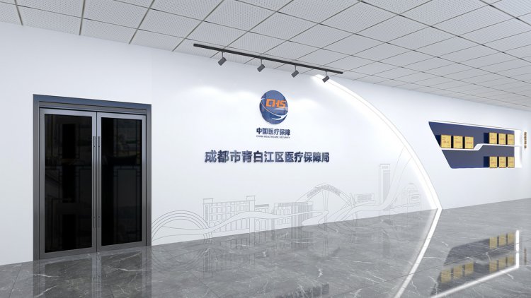 青白江醫(yī)保局機(jī)關(guān)文化建設(shè)