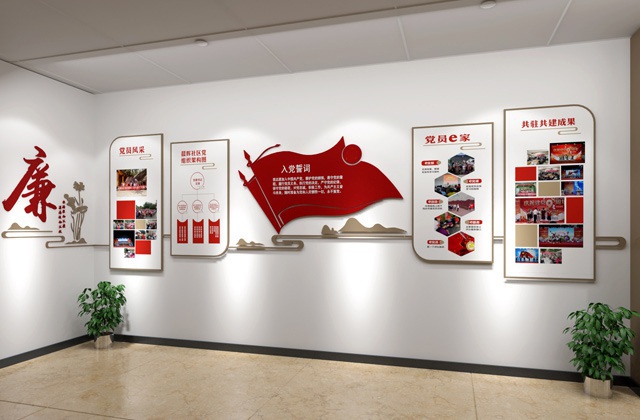 成龍路街道晨輝社區(qū)文化建設(shè)-文化墻設(shè)計(jì)、欄桿設(shè)計(jì)、門頭設(shè)計(jì)