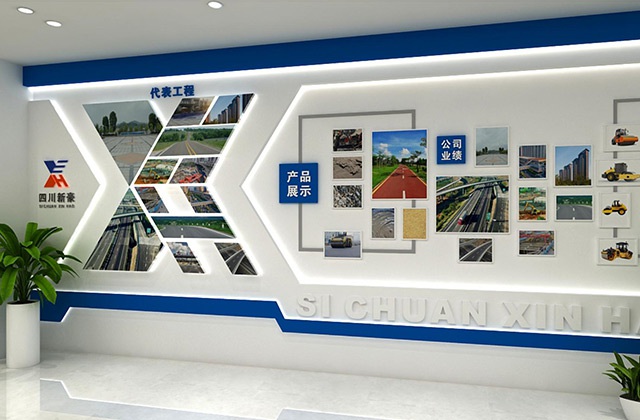 新豪黨建室及企業(yè)文化建設(shè)-黨建室、文化墻、微型消防站